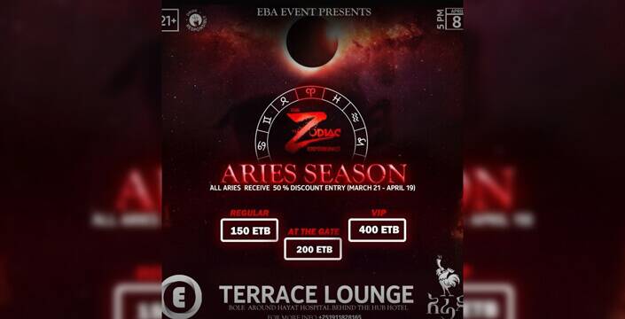 Open Air Cinema | The Reporter | #1 Latest Ethiopian News Today